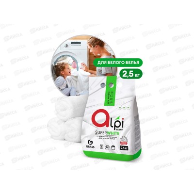 Alpi Expert стиральный порошок универсал для белого 2,5кг, 125399  *5