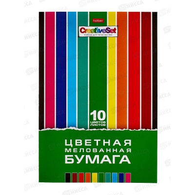 Цветная бумага  10листов 10цветов Hatber Creative Set., 05930*30
