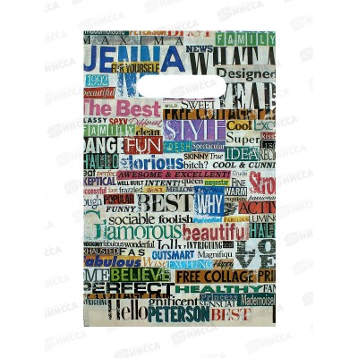 Пакет пробивной 20*30 Массмедиа МЕЛКИЙ *100/2000