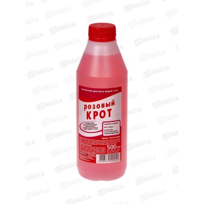 Крот розовый чистящее средство 500мл &quotЧистый Дом&quot *20