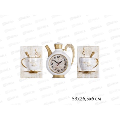 Часы настенные &quot21 Век&quot 2622+2-002(5)  модульные Классика Рубин(чайник+2чашки)