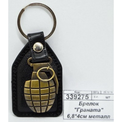 Брелок "Граната" 6,8*4см металл 3483317 Брелок "Граната" 6,8*4см металл 3483317