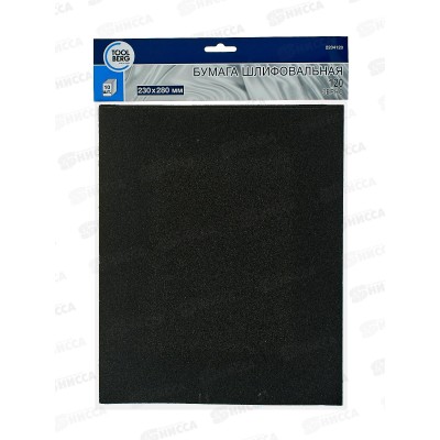 Шлифовальная бумага водостойкая 230*280 зерно  120 10шт,  2204120   *100