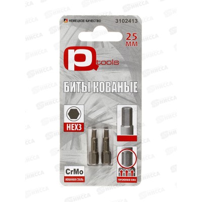 Биты 25мм HEX3 (2шт)сталь S2 кованные торсионные магнит 3102413