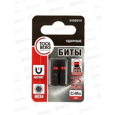 Биты 25мм HEX4 (2шт)сталь S2 кованные торсионные магнит 3102414