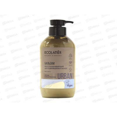 ECOLATIER Бальзам Восстанавливающий для поврежденных волос 400мл 841201*10