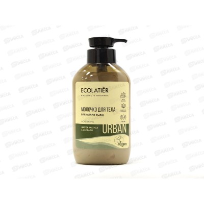 ECOLATIER Молочко для тела Бархатная кожа 400мл 842201*10