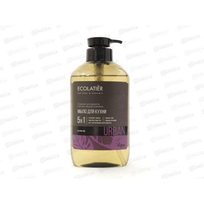 ECOLATIER Жидкое мыло для рук Базилик кухонное 600мл 844106*8 ECOLATIER Жидкое мыло для рук Базилик кухонное 600мл 844106*8