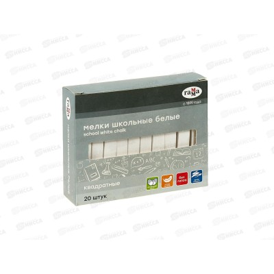 Мел Гамма 20 штук белый квадратная форма картонная коробка 2308195 *36 Мел Гамма 20 штук белый квадратная форма картонная коробка 2308195 *36
