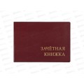 Обложка для зачетной книжки ДПС 2766.М-103 бордовый *25