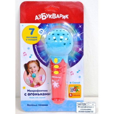 Микрофон с огоньками 4680019284750 Веселые песенки (бирюзовый) Микрофон с огоньками 4680019284750 Веселые песенки (бирюзовый)
