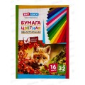 Цветная бумага 32листа 16цветов А4 ArtSpace немел. Нб32-16_15287 *50 Цветная бумага 32листа 16цветов А4 ArtSpace немел. Нб32-16_15287 *50