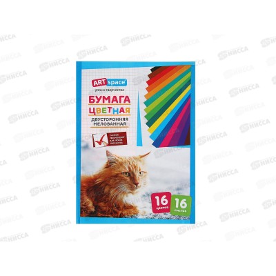 Цветная бумага 16листов 16 цветов А4 ArtSpace двуст.мел. Нбм16-16дв_15833 *50 Цветная бумага 16листов 16 цветов А4 ArtSpace двуст.мел. Нбм16-16дв_15833 *50