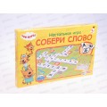 Настольная игра собери слово 93853 "УМКА" Три кота *20