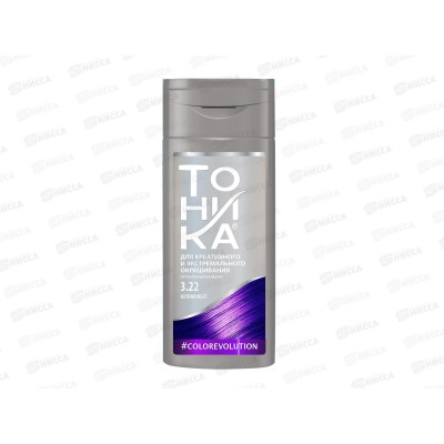 ROCOLOR оттеночный бальзам 3,22 Ultraviolet *6