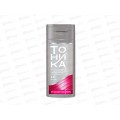 ROCOLOR оттеночный бальзам 4,62 Neon Pink *6 ROCOLOR оттеночный бальзам 4,62 Neon Pink *6
