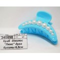 Краб  для волос "Люкс" дуга бусины 6,5см микс 4623373