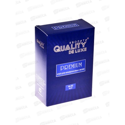 Клей КВОЛИТИ обойный De luxe 250грамм флизелиновый *15