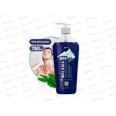 Milana MEN гель для душа Таинственная арктика 750мл *8 125460 Milana MEN гель для душа Таинственная арктика 750мл *8 125460