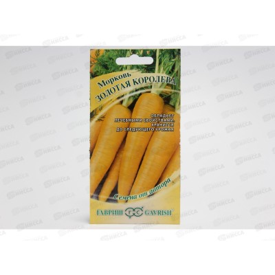 Морковь Золотая Королева 150шт автор Н19 *10 ГШ СРОК ДО 12.24 Морковь Золотая Королева 150шт автор Н19 *10 ГШ СРОК ДО 12.24