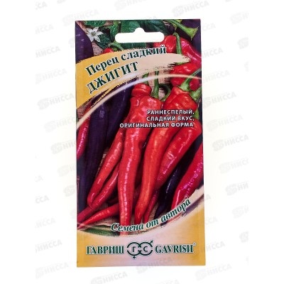 Перец Джигит 0,2г автор Н20 *10 ГШ Перец Джигит 0,2г автор Н20 *10 ГШ