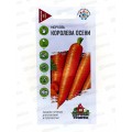 Морковь Королева Осени 2,0г  Уд с *10 ГШ +