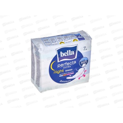 БЕЛЛА перфекта ультра Nidht extra soft 7шт 07-031 *24