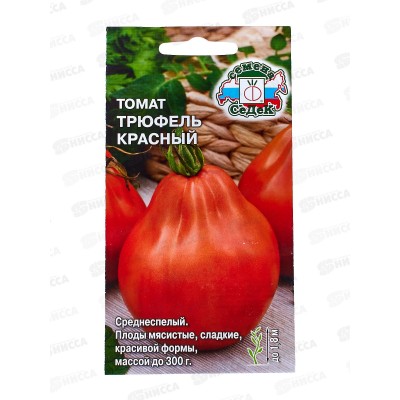 Томат Трюфель Красный закрытый грунт (Евро, 0,1) СеДек *10 Томат Трюфель Красный закрытый грунт (Евро, 0,1) СеДек *10