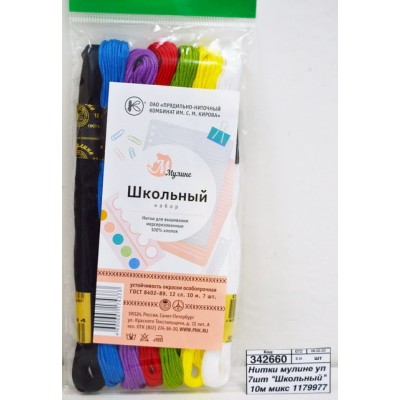 Нитки мулине упаковка 7штук "Школьный" 10м микс 1179977