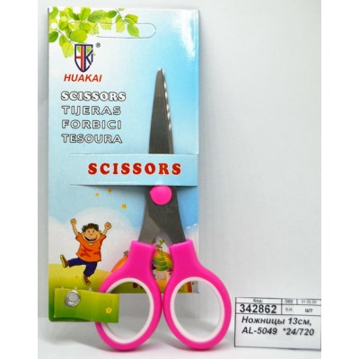Ножницы 13см, AL-5049  *24/720 Ножницы 13см, AL-5049  *24/720