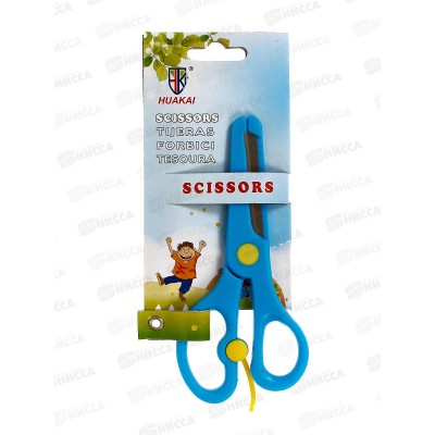 Ножницы 13.5см, AL-5050 с безопасными концами  *24/600 Ножницы 13.5см, AL-5050 с безопасными концами  *24/600