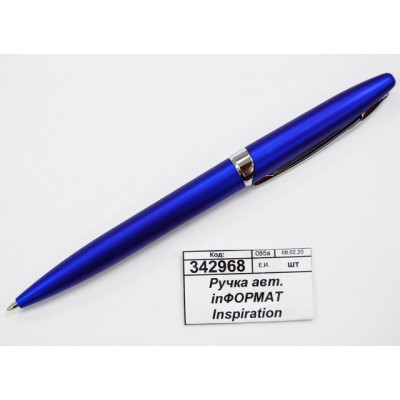 Ручка автоматическая inФОРМАТ Inspiration д/логот. 0,7мм, синяя корпус BPAPI-07-B*50 Ручка автоматическая inФОРМАТ Inspiration д/логот. 0,7мм, синяя корпус BPAPI-07-B*50