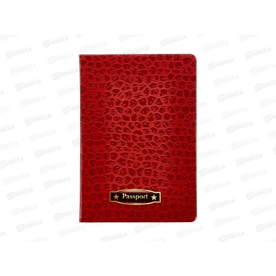 Обложка для паспорта OfficeSpace Текстура, асс., 201787 *10