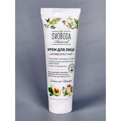 Свобода крем для лица Антивозрастной 80мл в футляре *15 Свобода крем для лица Антивозрастной 80мл в футляре *15