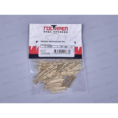Гвоздь финишный 1,4х25 латунь (50г) NFL, подвес, ГОСКРЕП   *10