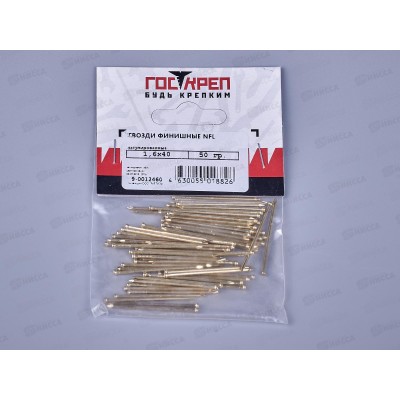 Гвоздь финишный 1,6х40 латунь (50г) NFL, подвес, ГОСКРЕП Гвоздь финишный 1,6х40 латунь (50г) NFL, подвес, ГОСКРЕП