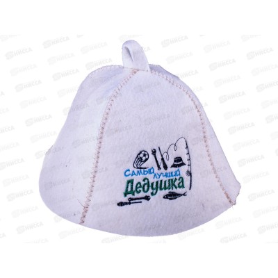 Шапка Самый лучший дедушка НП 20631 Шапка Самый лучший дедушка НП 20631