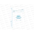 Книга складского учета STAFF Форма М-17 48л А4 ,130191 *10 Книга складского учета STAFF Форма М-17 48л А4 ,130191 *10