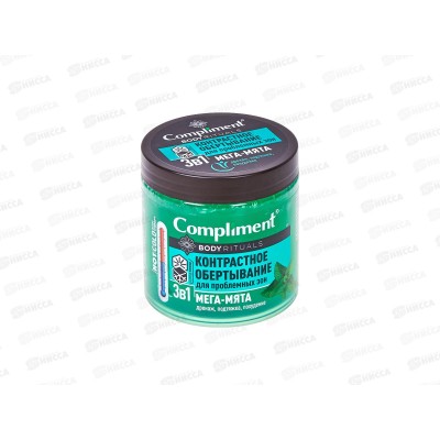 КОМПЛИМЕНТ Body Rituals контрастное обертывание для проблемной зоны Мега- Мята 500мл *6 КОМПЛИМЕНТ Body Rituals контрастное обертывание для проблемной зоны Мега- Мята 500мл *6