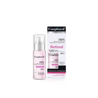 КОМПЛИМЕНТ Retinol 50мл сыворотка-скульптор *16