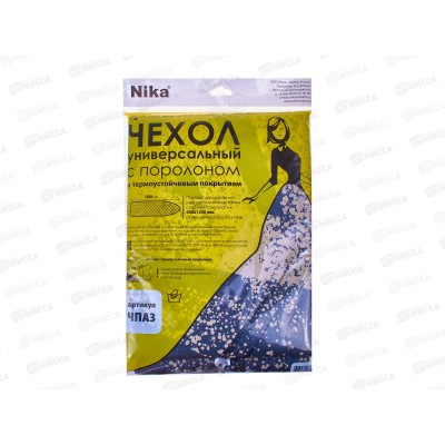 Чехол с поролоном для гладильной доски антипригарный 1290*540 ЧПА3 Чехол с поролоном для гладильной доски антипригарный 1290*540 ЧПА3