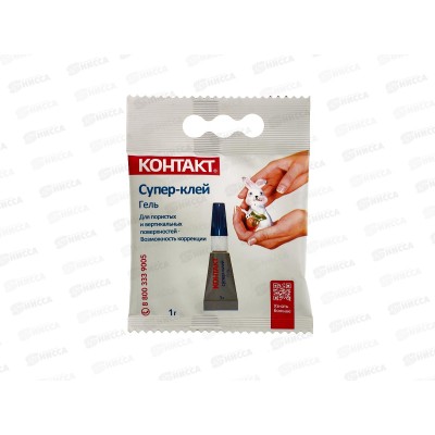 Клей КОНТАКТ гель 1г пакет *120 Клей КОНТАКТ гель 1г пакет *120