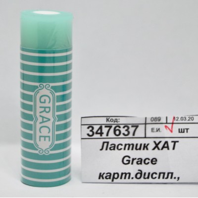 Ластик ХАТ Grace картонный дисплей, 062356 *36 Ластик ХАТ Grace картонный дисплей, 062356 *36