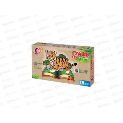 Гуашь ЛУЧ Zoo 18цветов 15мл, 29с1708-08 *6 Гуашь ЛУЧ Zoo 18цветов 15мл, 29с1708-08 *6