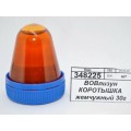 ВОВлизун КОРОТЫШКА жемчужный 30г  *15