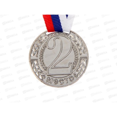 Медаль призовая 043  4см серебро 1481544