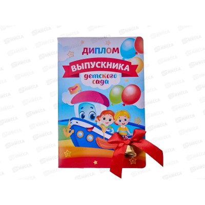 Набор подарочный выпускнику "Выпускнику детского сада" 21*14см корабль 4493429 Набор подарочный выпускнику "Выпускнику детского сада" 21*14см корабль 4493429