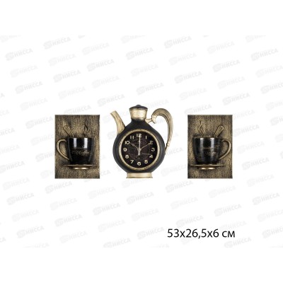 Часы настенные &quot21 Век&quot 2622+2-003(5) модульные Клас Рубин Gold(чайник+2чашки)