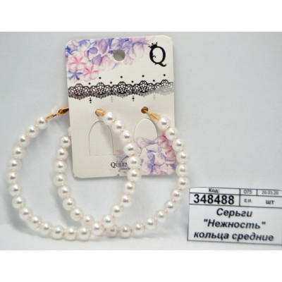 Серьги &quotНежность&quot кольца средние 4441913