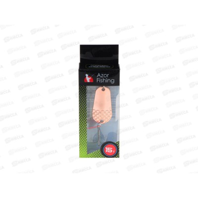 Блесна AZOR FISHING колеблющаяся, тип Шторлинг, 15гр, 5цв. 145-135 г